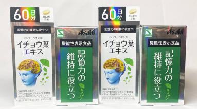 【2025，セール】 アサヒ シュワーベギンコ イチョウ葉エキス 60日分 180粒&times;2個セット 120日分(その他)｜売買されたオークション情報、yahooの商品情報をアーカイブ公開 - オークファン その他