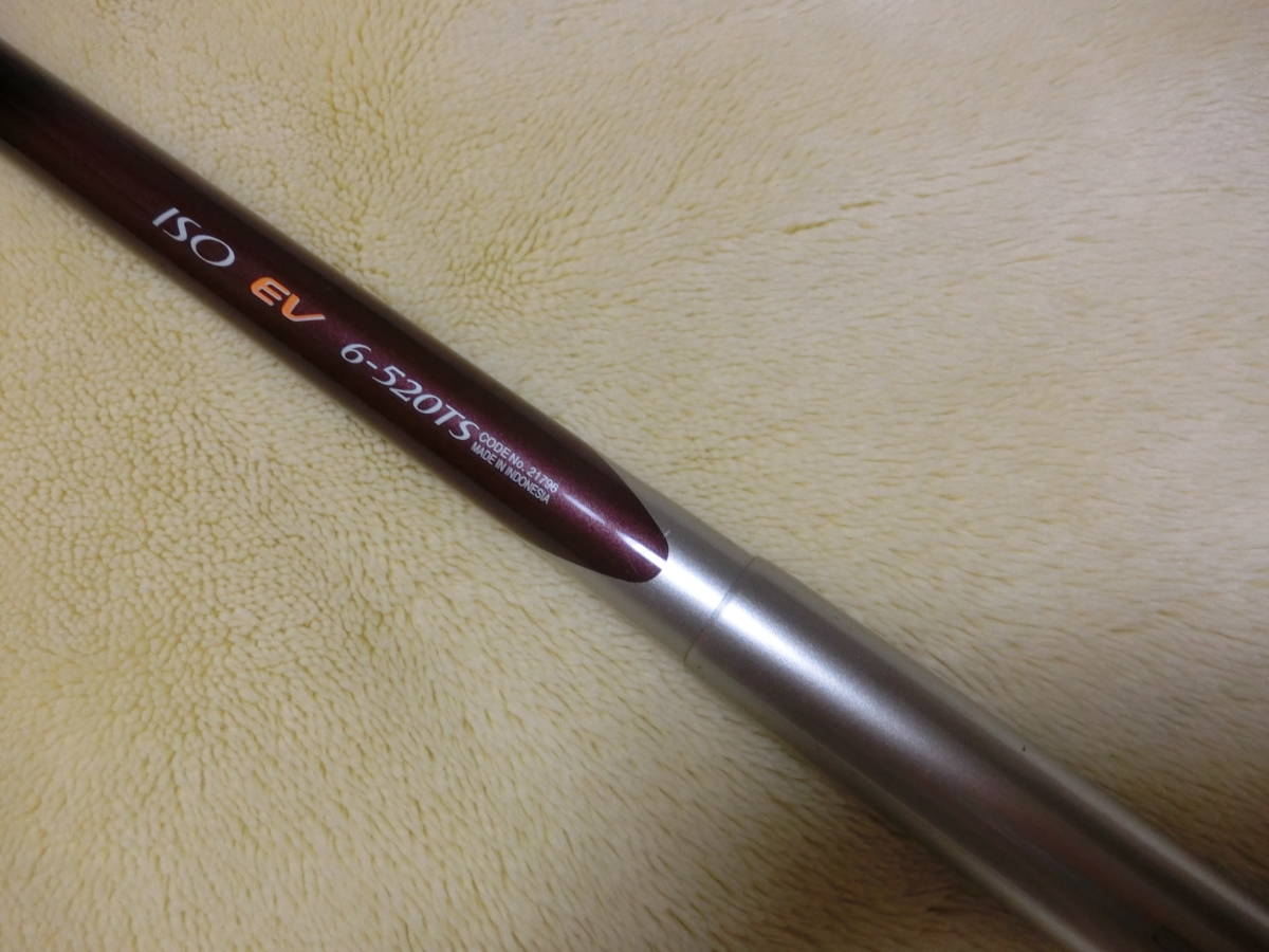 シマノ ISO EV 6-520TS Yahoo!オークション | -「シマノ磯遠投ev」の 