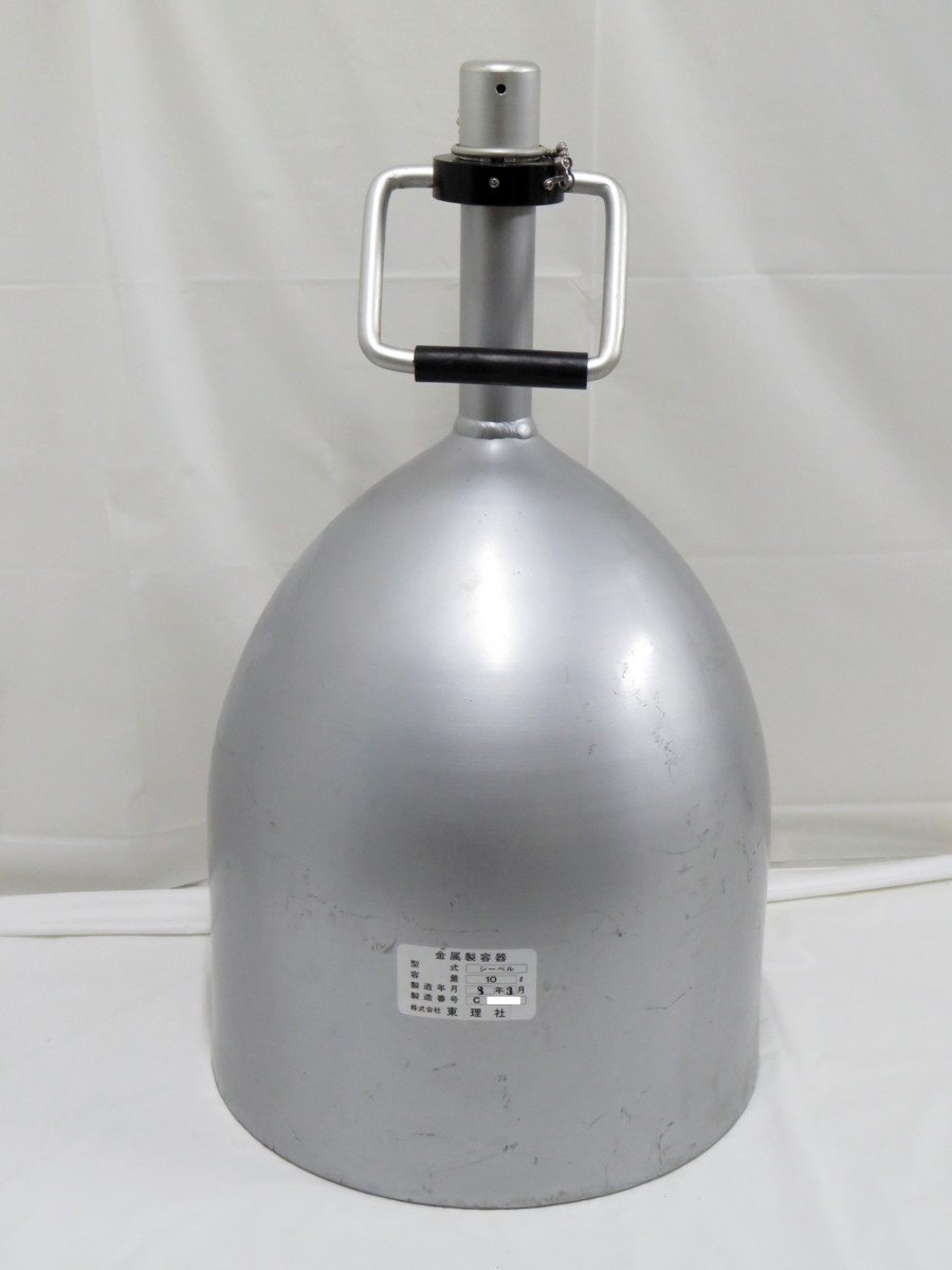 140☆東理社 シーベル 10L 液体窒素容器☆1207-972 【公式通販】