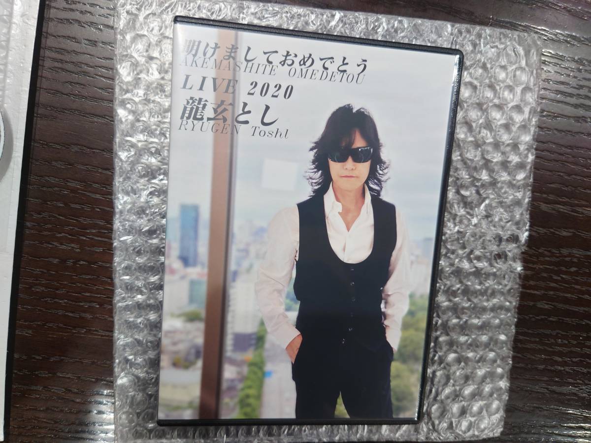 龍玄とし / 明けましておめでとうライブ 2019 1月5日昼の部&1