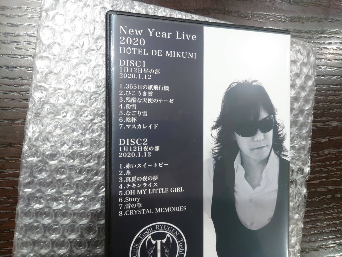 龍玄とし / 明けましておめでとうライブ 2019 1月5日昼の部&1月6日昼の