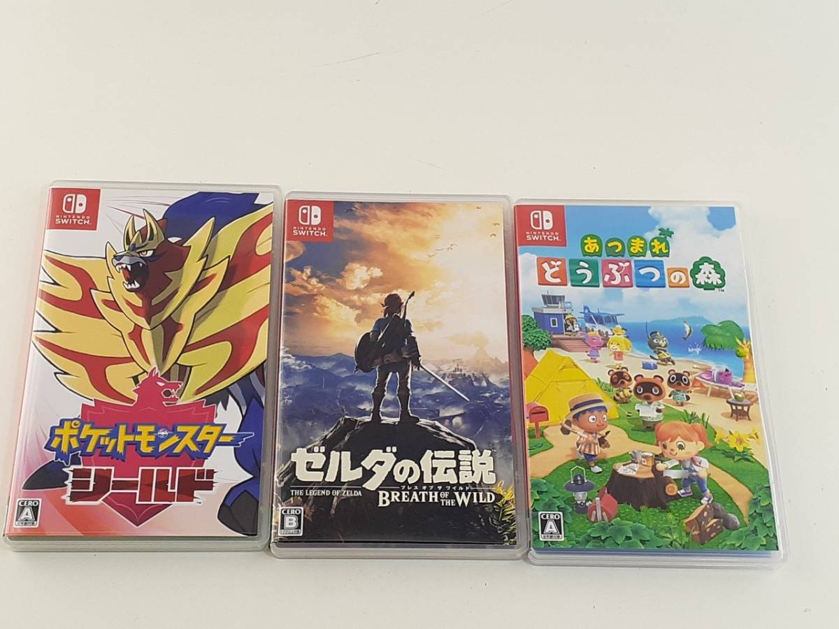 驚きの破格値，大人気 9765 1円 Switchソフト3本 ゼルダの伝説 ポケモンシールド あつ森 品(ニンテンドースイッチソフト)｜売買されたオークション情報、yahooの商品情報をアーカイブ公開 - オークファン ニンテンドースイッチソフト