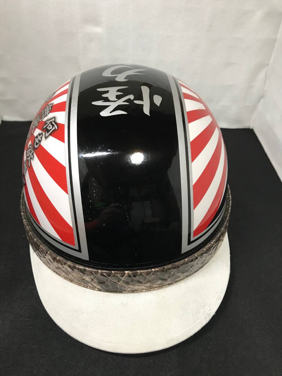 コルク半 ヘルメット 旧車會 富士日章 暴走族 七色ラメ 赤白 君が代