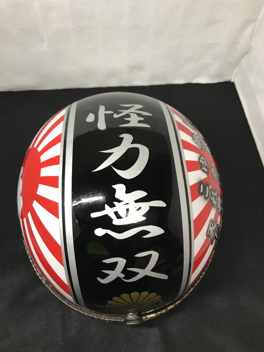 コルク半 ヘルメット 旧車會 富士日章 暴走族 七色ラメ 赤白 君が代
