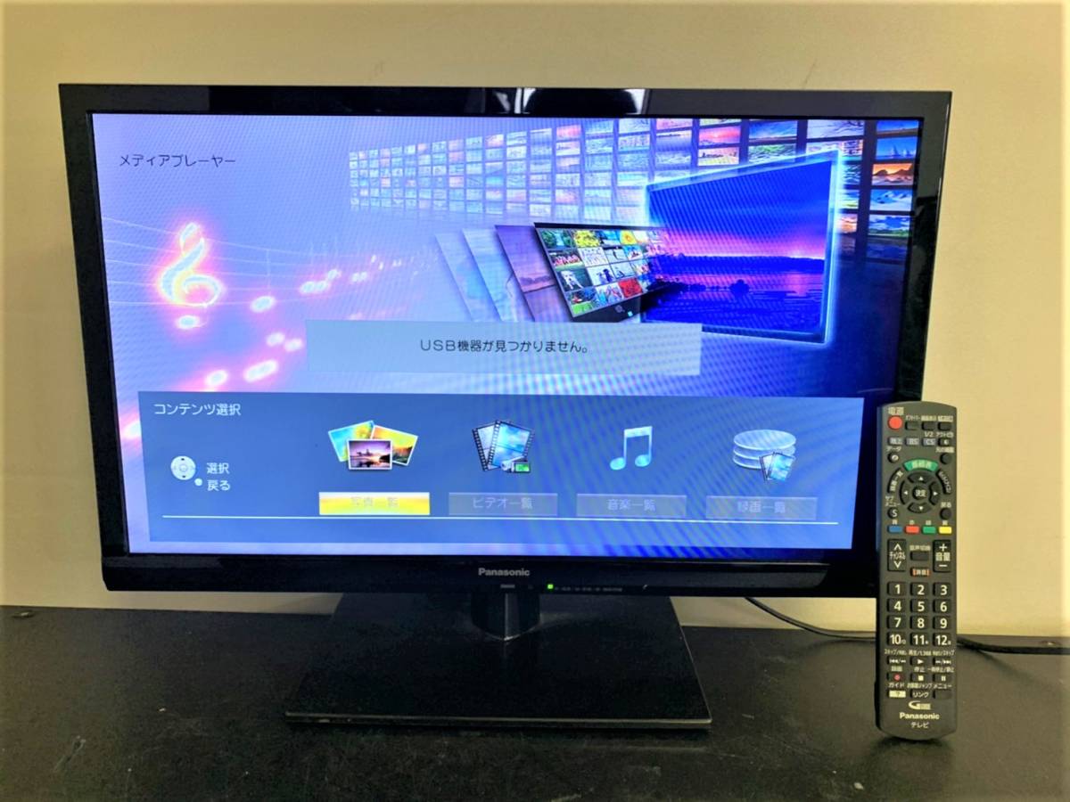 人気 売れ筋 【良品】Panasonic パナソニック VIERA TH-24C305 24型