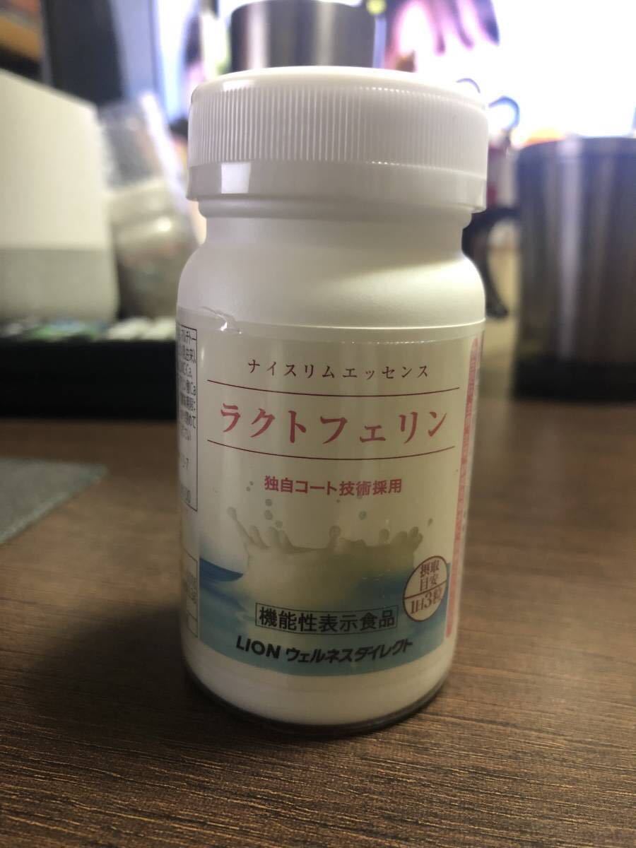  LION ナイスリムエッセンス ラクトフェリン 93粒(健康食品)｜売買されたオークション情報、yahooの商品情報をアーカイブ公開 - オークファン その他
