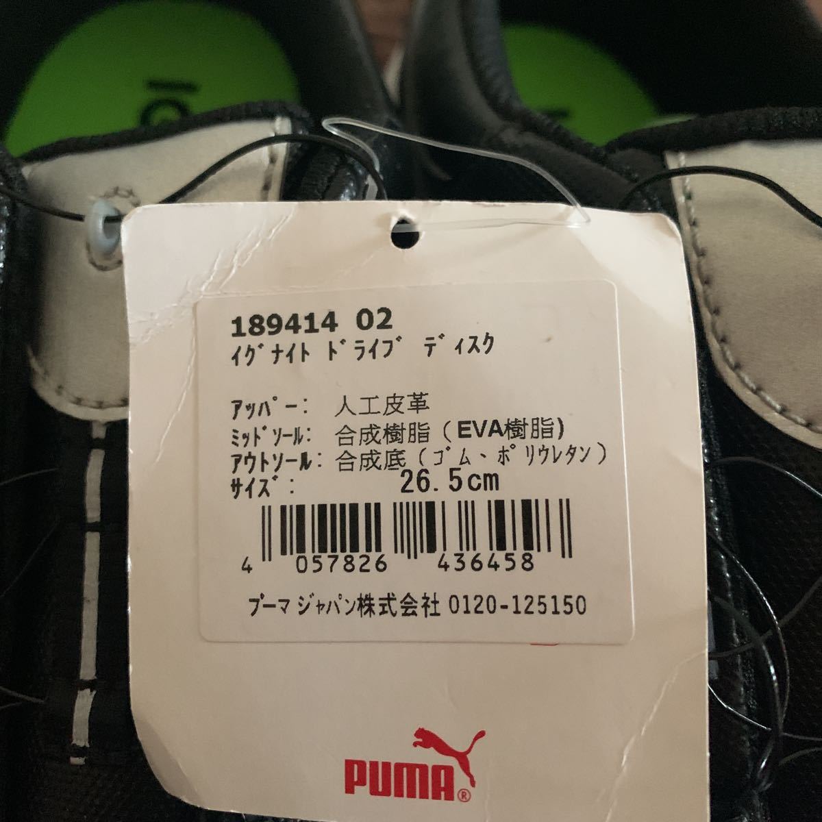 イグナイト ドライブ プーマ ゴルフシューズ PUMA ディスク ディスクの通販 | [プーマゴルフ] - IGNITE メルカリ エレベート ヨドバシ.com DISC NXT
