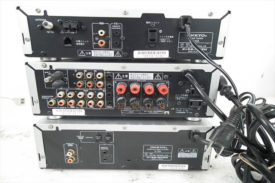 A-933 ONKYO C-733 T-433 | システムコンポ オンキョー INTEC