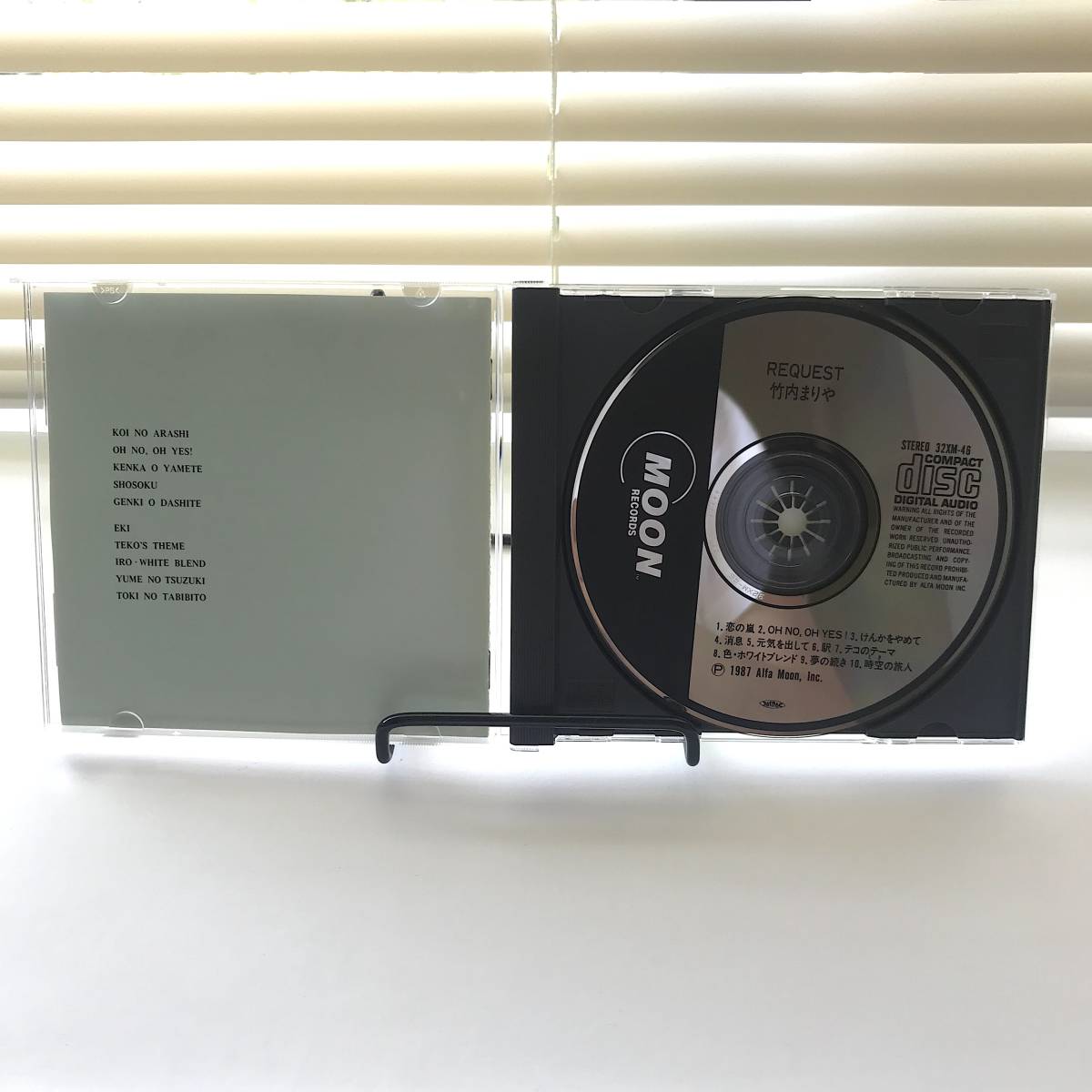竹内まりや CDセット 4枚まとめて / ヴァラエティ Variety リクエスト