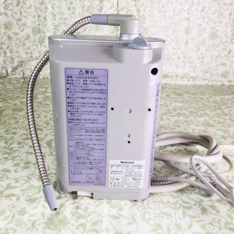 A5679】National アルカリイオン整水器 TK7208 通電OK ジャンク