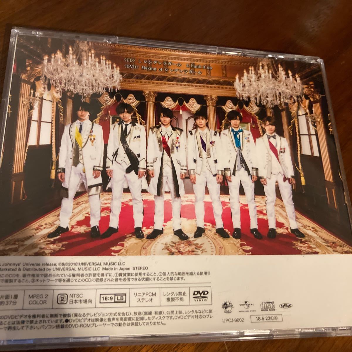 シンデレラガール 初回盤b King Prince キンプリ き 売買されたオークション情報 Yahooの商品情報をアーカイブ公開 オークファン Aucfan Com