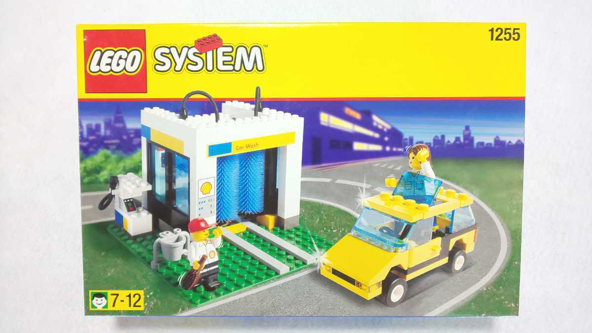 【未開封】新品 LEGOシステム 洗車機 1255 昭和シェル 希少