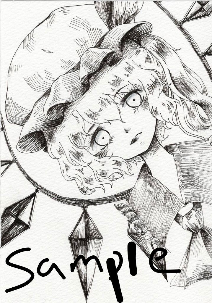 - Crimson The King 「クリムゾンキングの宮殿 レコード」の落札相場 Yahoo!オークション &frasl; クリムゾン・キングの宮殿 In Court Of : キング・クリムゾン マト1か？マト4か？名作「クリムゾン・キングの宮殿」のレコード盤聴き -クリムゾン・キングの宮殿(レコード