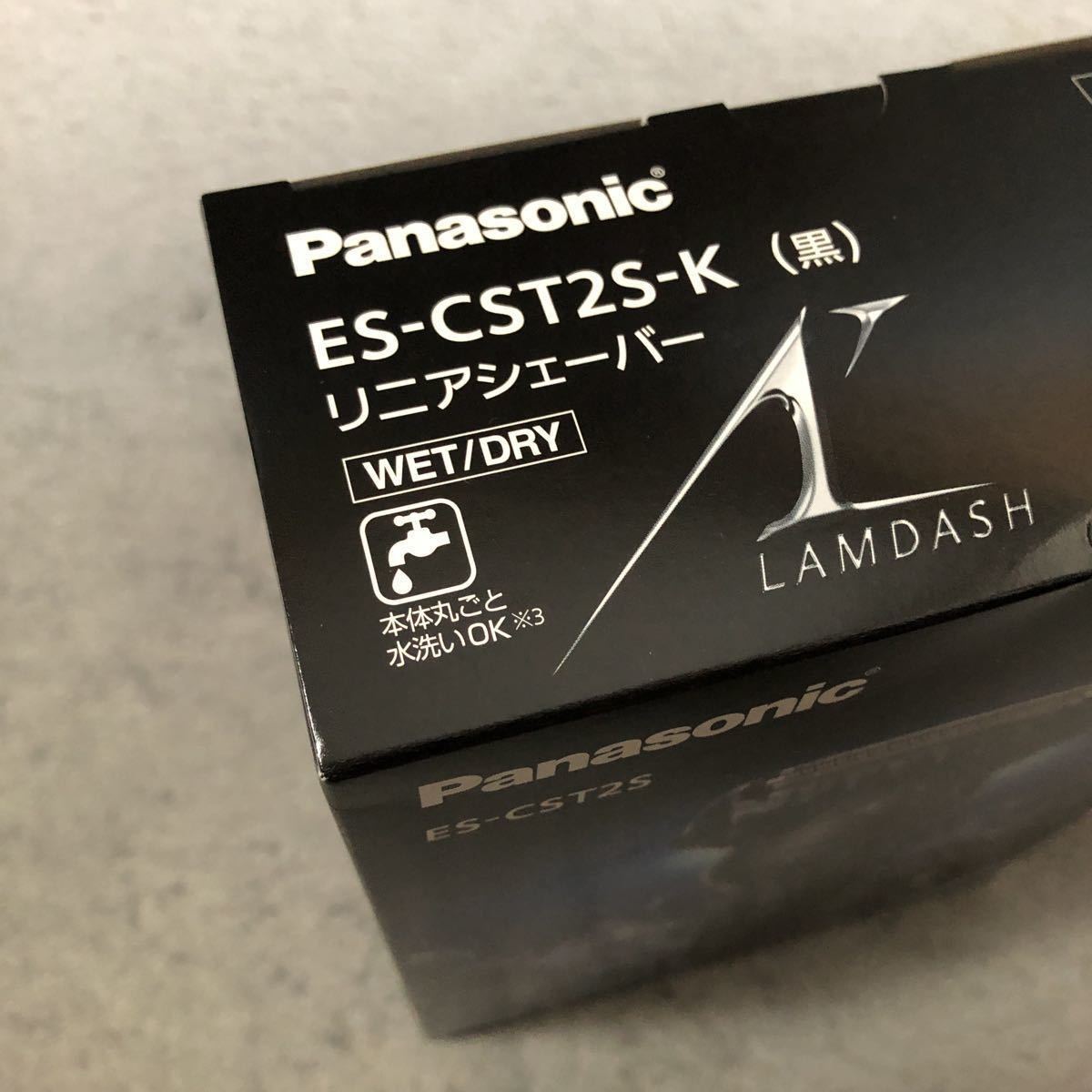 最新(2020年7月1日発売)新品 正規品 未開封 Panasonic パナソニック リニアシェーバー ラムダッシュ 3枚刃 WET&DRY 黒 ES-CST2S-K ESCST2SK_3