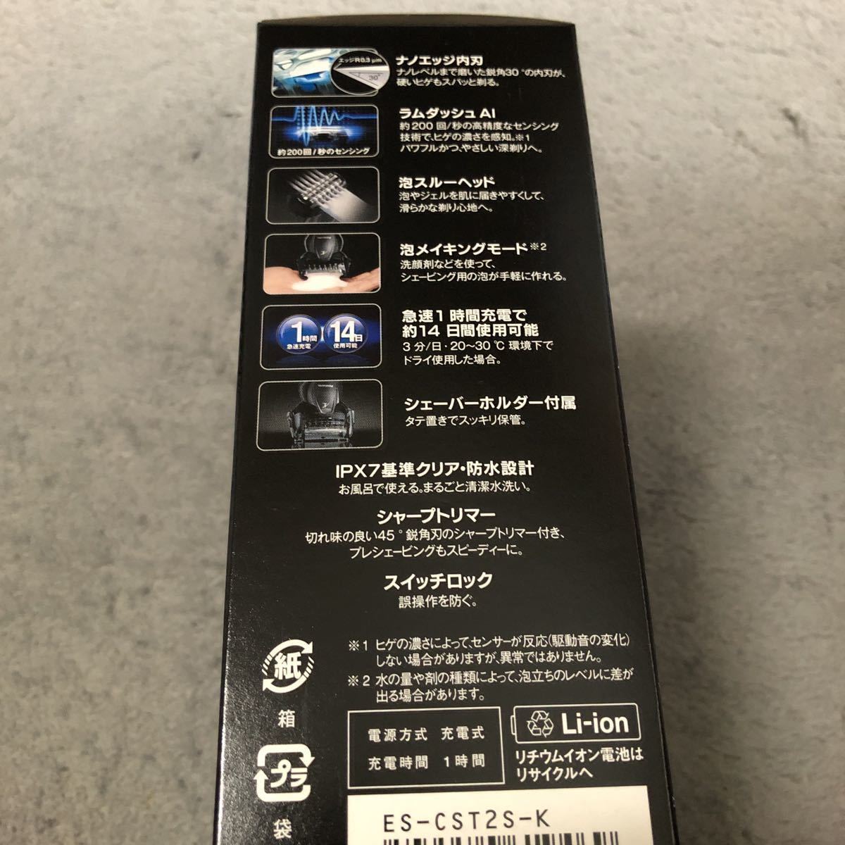 最新(2020年7月1日発売)新品 正規品 未開封 Panasonic パナソニック リニアシェーバー ラムダッシュ 3枚刃 WET&DRY 黒 ES-CST2S-K ESCST2SK_4