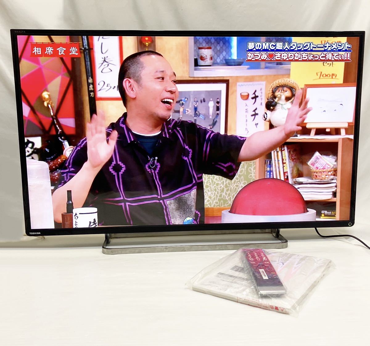 動作品 美品 TOSHIBA REGZA 42型 LED フル Hi-Vision液晶テレビ 42Z8 