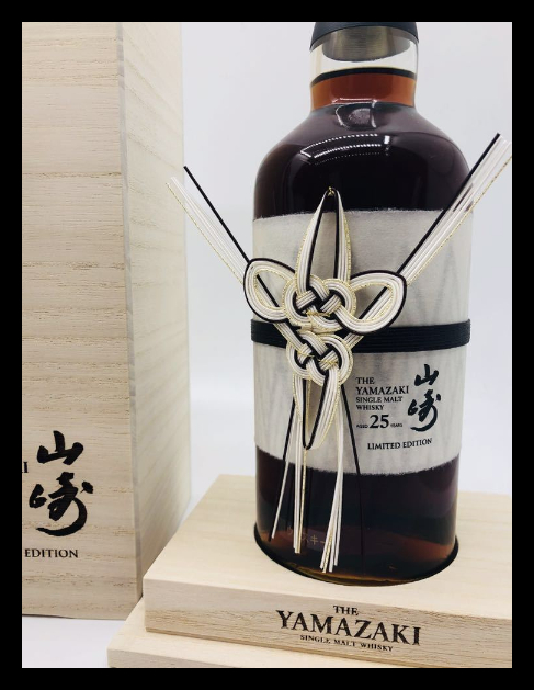 山崎25年リミテッドエディション 未開栓 限定 Limited Edition  