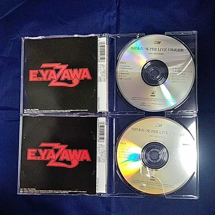 矢沢永吉CD/ ス―パー・ライブ日本武道館 廃盤 日本武道館 矢沢永吉