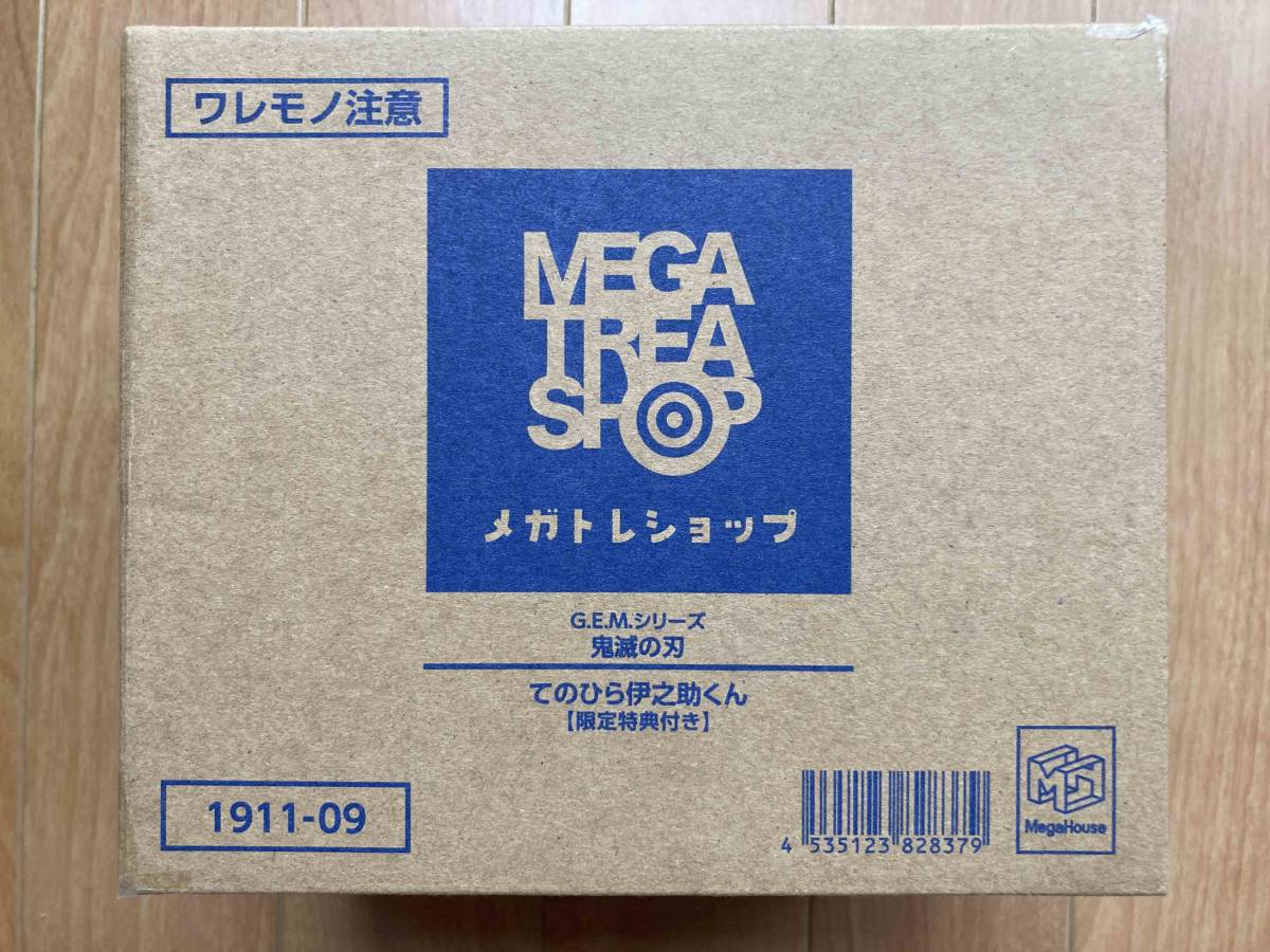 ジャックス社ドラゴンボールZ2パック シェンロンドラゴン(ベジータ