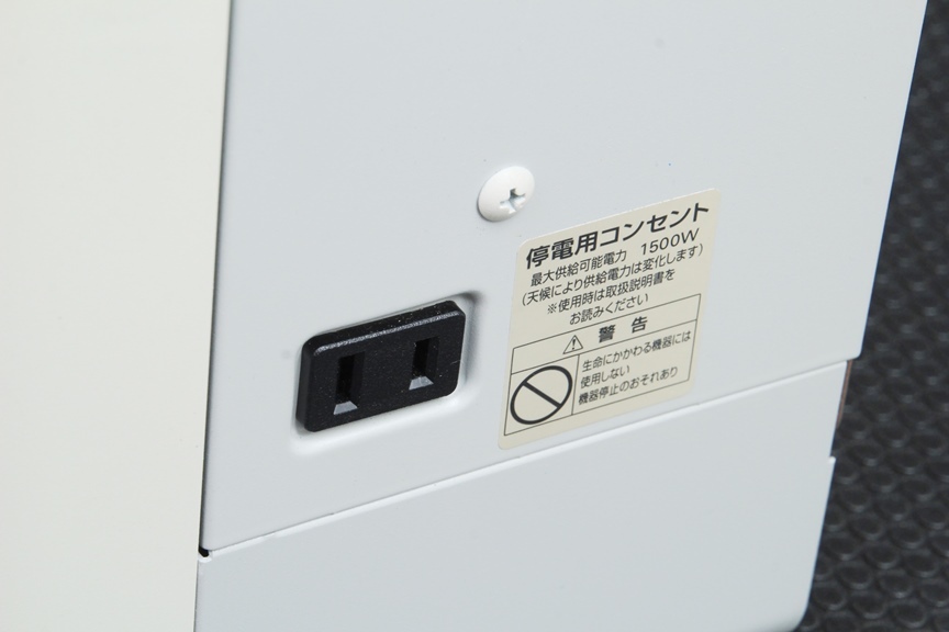 京セラ エコノラインEX KYOCERA パワー | パワコン ソーラー発電
