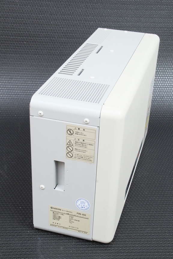 京セラ エコノラインEX KYOCERA パワー | パワコン ソーラー発電