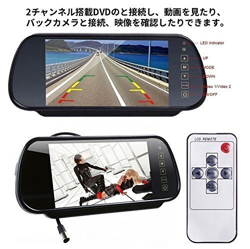 バックカメラセット 7インチ ルームミラーモニター 防水 24V車対応