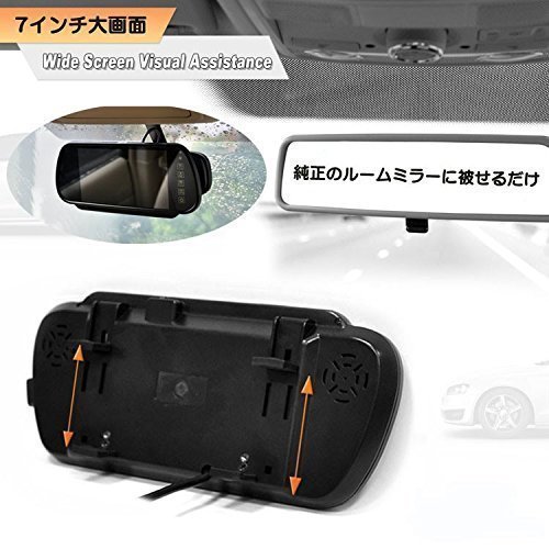 7インチ ルームミラーモニター 車用ミラーモニター バックモニター 車用ディ バックカメラセット 7インチ ルームミラーモニター 防水 24V車対応