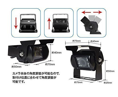 バックカメラセット 7インチ ルームミラーモニター 防水 24V車対応