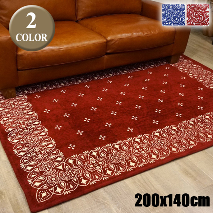 セール，安い NEWアイテム Lily Bandanna Rug リリー バンダナ ラグ 200&times;140cm(ラグ一般)｜売買されたオークション情報、yahooの商品情報をアーカイブ公開 - オークファン ラグ一般