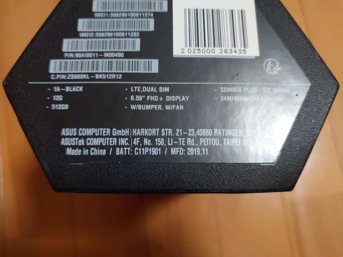 ASUS ROG Phone II ZS660KL-BK512R12 12GB+512GB ブラックグレア 国内版SIMフリー_10