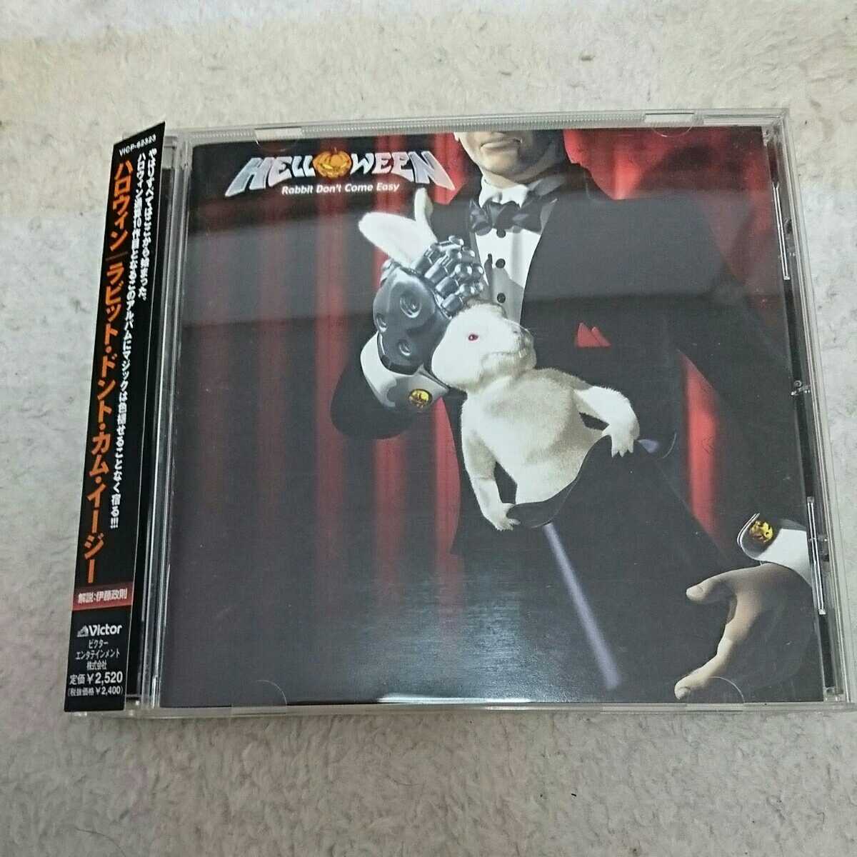 帯付CD Rabbit Don't Come Easy/HELLOWEEN ラビット ドント カム イージー ハロウィン ジャーマンメタル ...