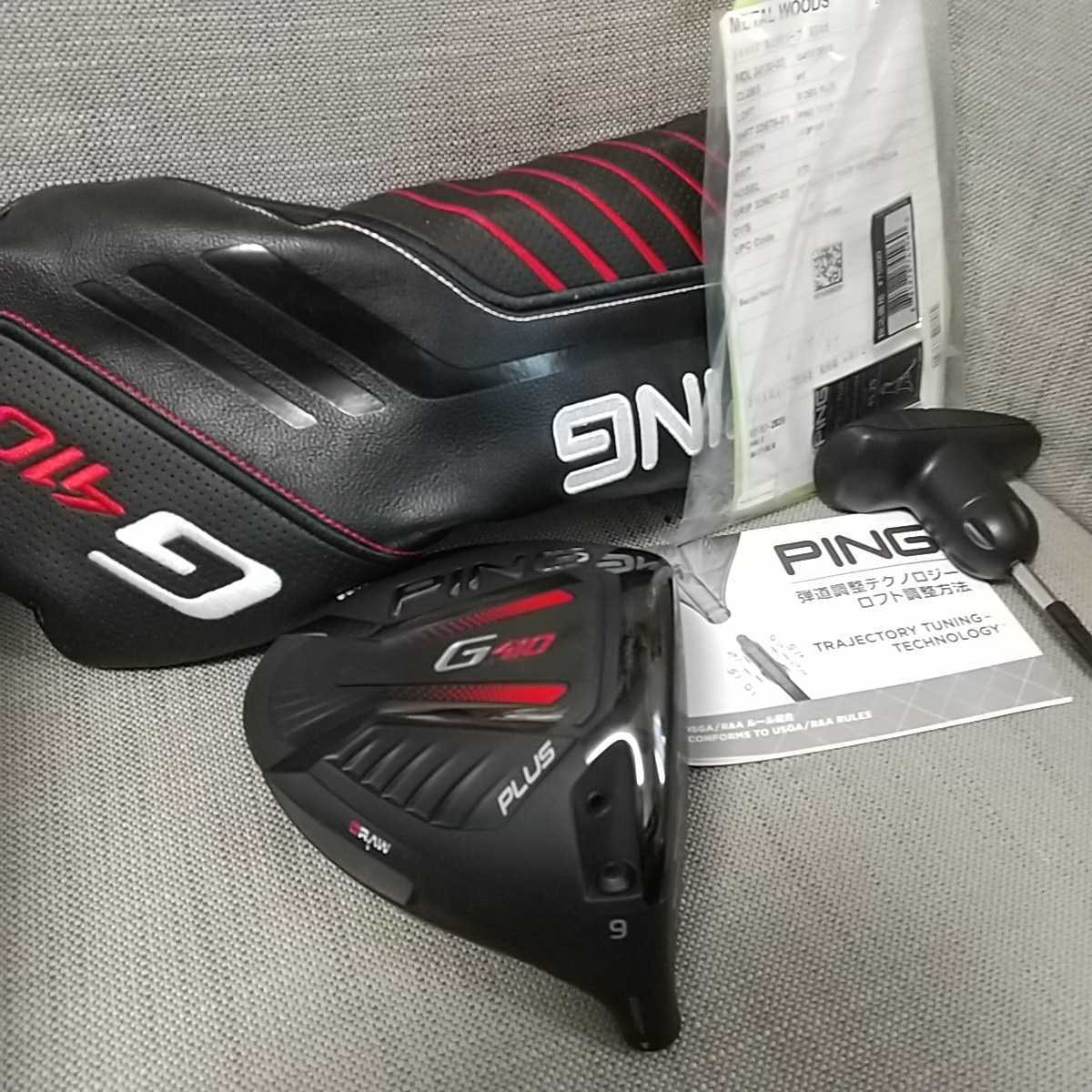人気SALE ピン G410 PLUS 9度 正規品 練習場のみ プラス コース 7/22ショップ購入品 ドライバー(ヘッド)｜売買されたオークション情報、yahooの商品情報をアーカイブ公開 - オークファン 部品