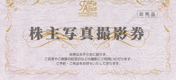 n470449208.1