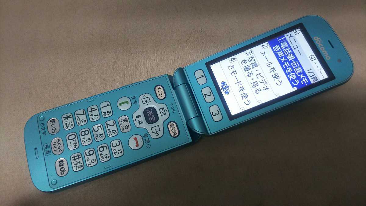 docomo FOMA らくらくホン F-01G ＃DG1146 FUJITSU ガラケー ケータイ 簡易動作確認＆簡易清掃＆初期化OK 判定○ | らくらくホン F-01G 価格.com 価格比較 ケートラ＠ケータイトランシーバー
