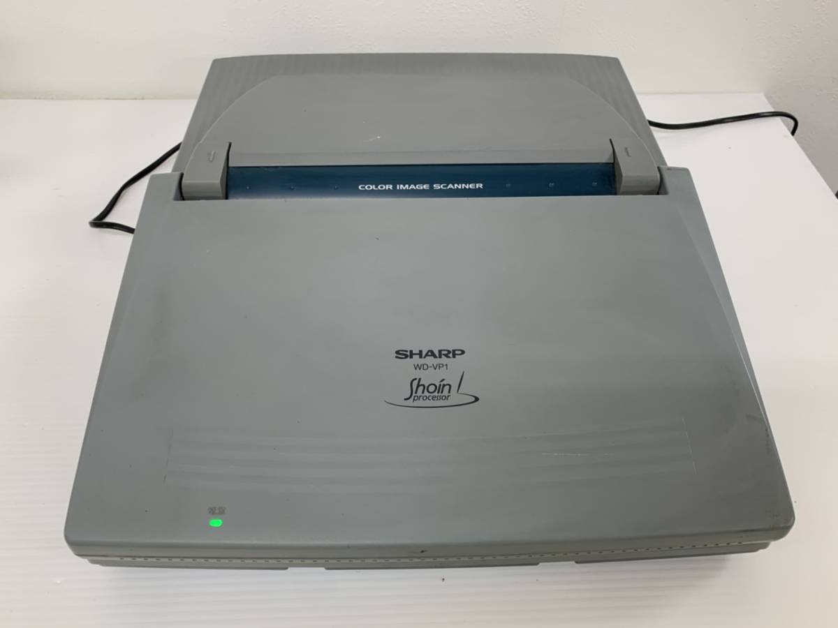 シャープ ワープロ WD-VP1 ジャンク品写真が全て ワープロ シャープ 