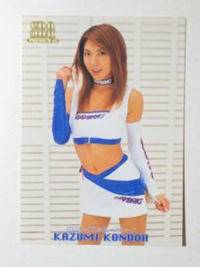 近藤和美のYahoo!オークション(旧ヤフオク!)の相場・価格を見る｜Yahoo