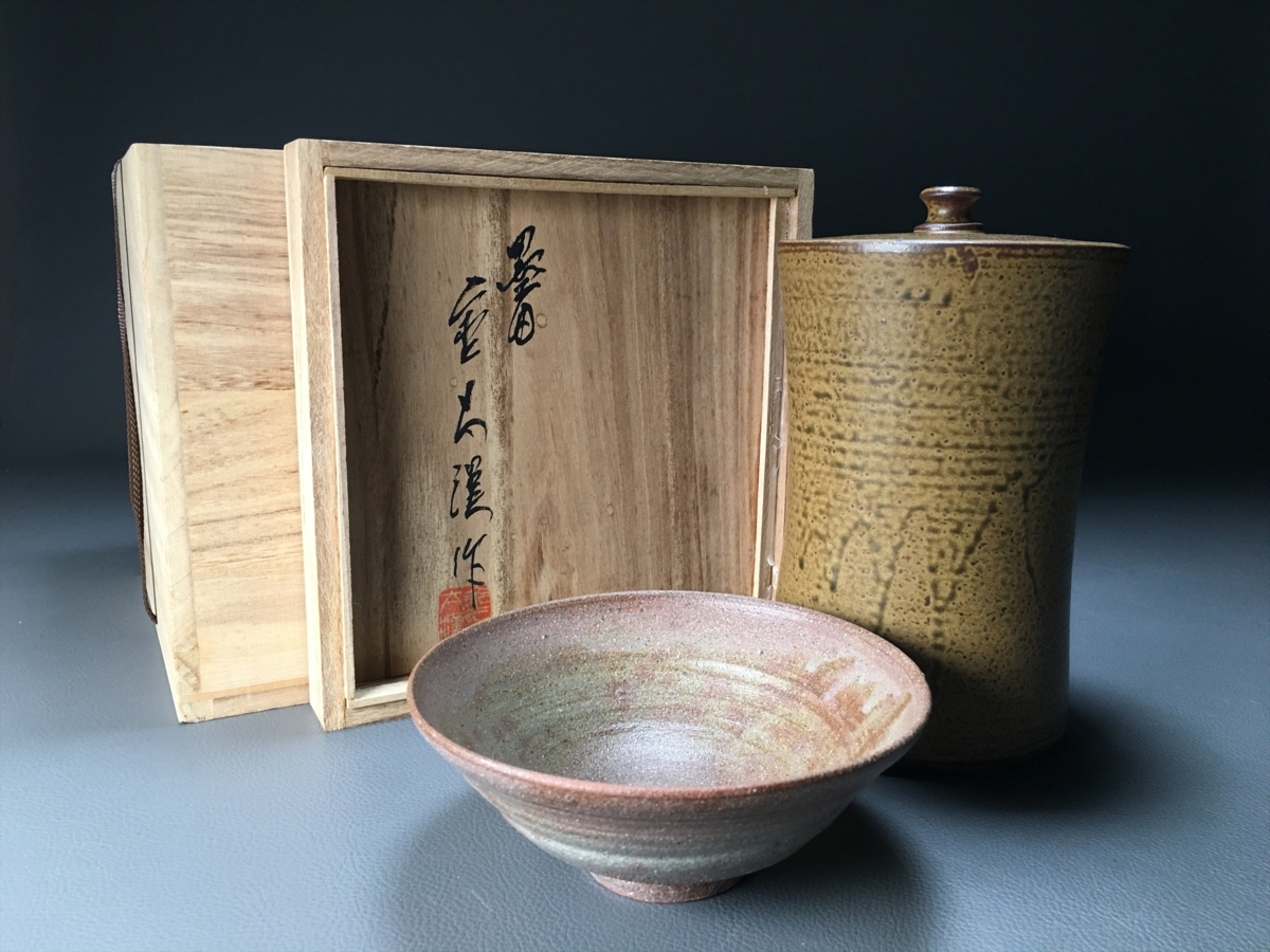 夢工房】近江の古陶 梅林焼 酒杯 江戸後期 FA-492 アンティーク