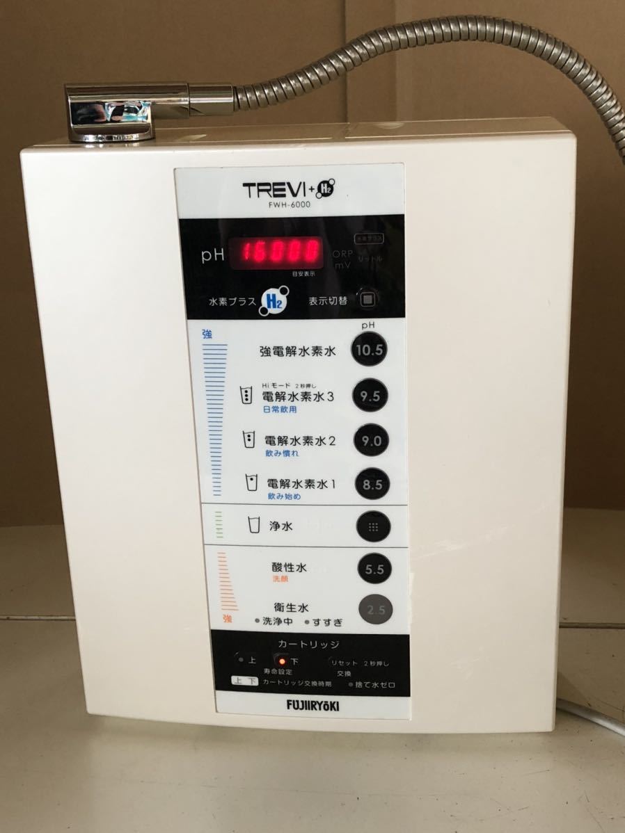 TREVI+H2 フジ医療器 FWH-6000 連続式電解水生成器 通電確認のみ