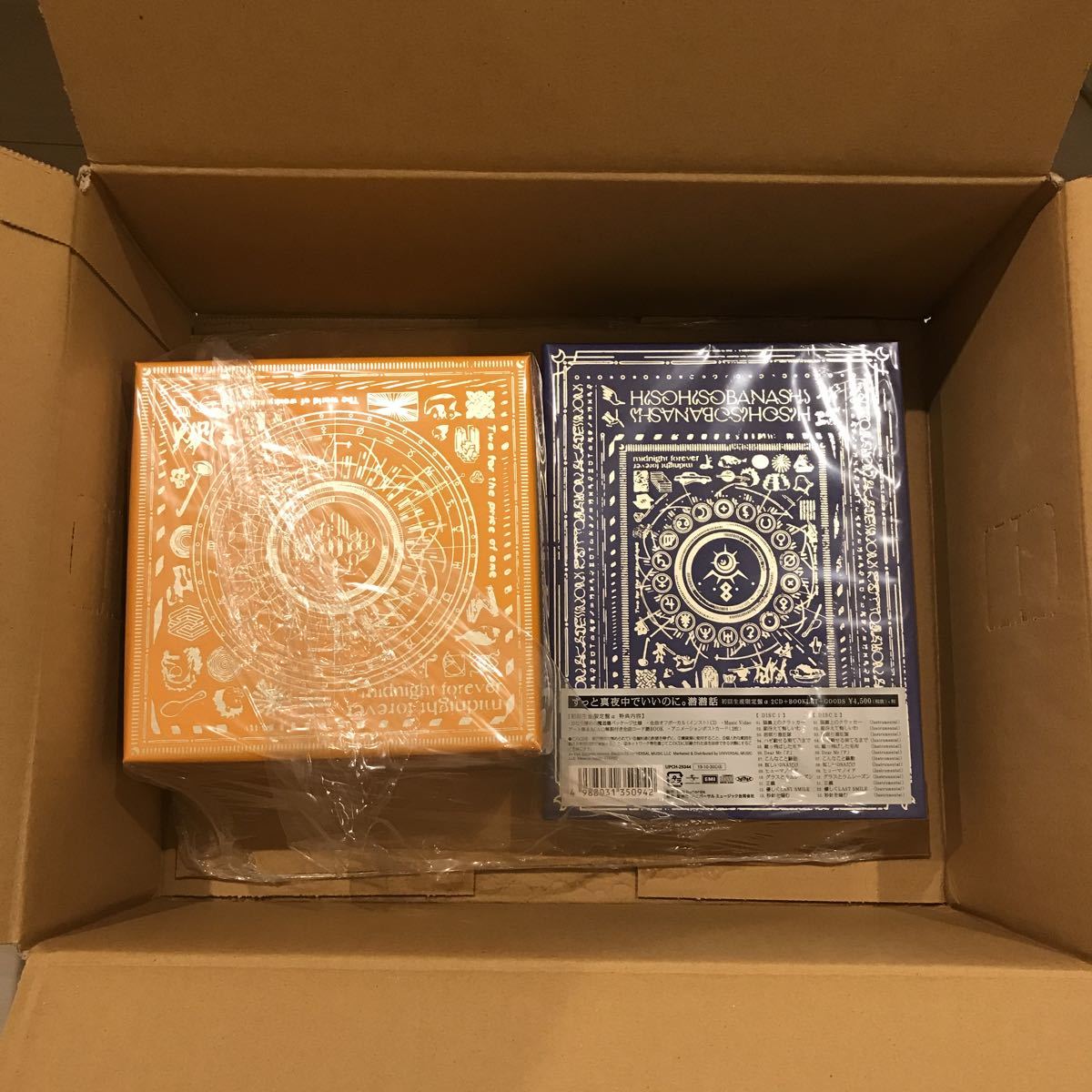 潜潜話 : ミュージック [初回生産限定盤 ずっと真夜中でいいのに β]:
