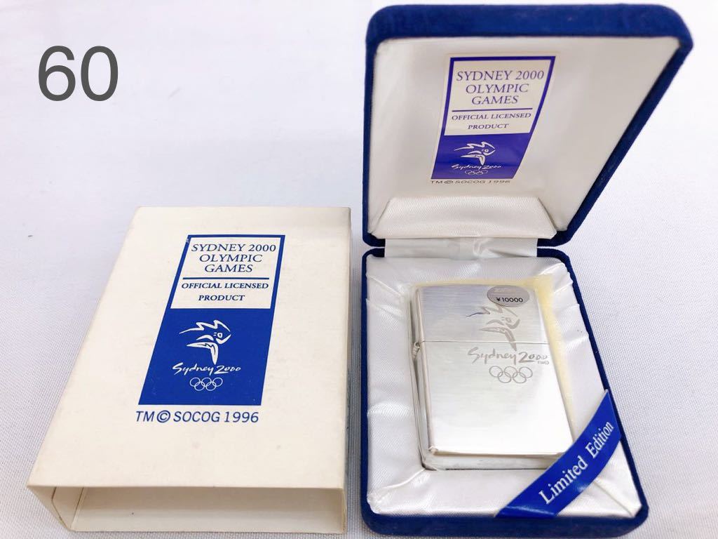 2026，新作登場 AO53 ZIPPO ジッポー シドニーオリンピック 公式ライセンス商品 限定品 SYDNEY OLYMPIC GAMES 2000 シルバー(オリンピック)｜売買されたオークション情報、yahooの商品情報をアーカイブ公開 - オークフ オリンピック
