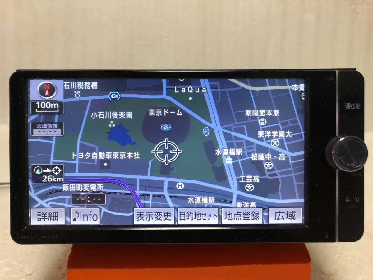 ☆ トヨタ純正 SD ナビ NSZT - W62G セキュリティロック解除済み ☆