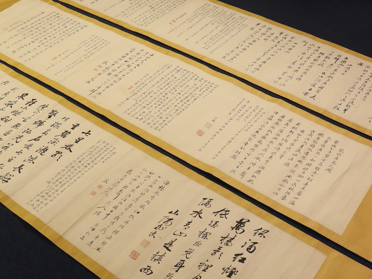 2026年最新Yahoo!オークション -頼山陽 書の中古品・新品・未 -頼山陽 