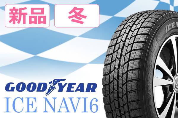 215/60R16 TOYO/GARIT G5 18年 スタッドレス バリ山 トーヨー 4本