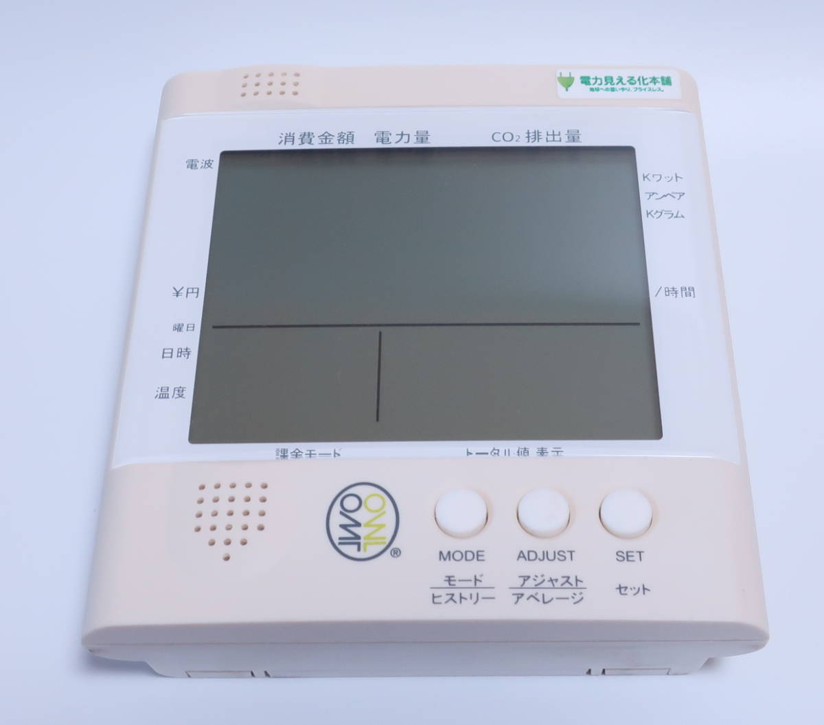 リーンエナジー メルカリ リーンエナジー、低価格な電力測定器「はや 