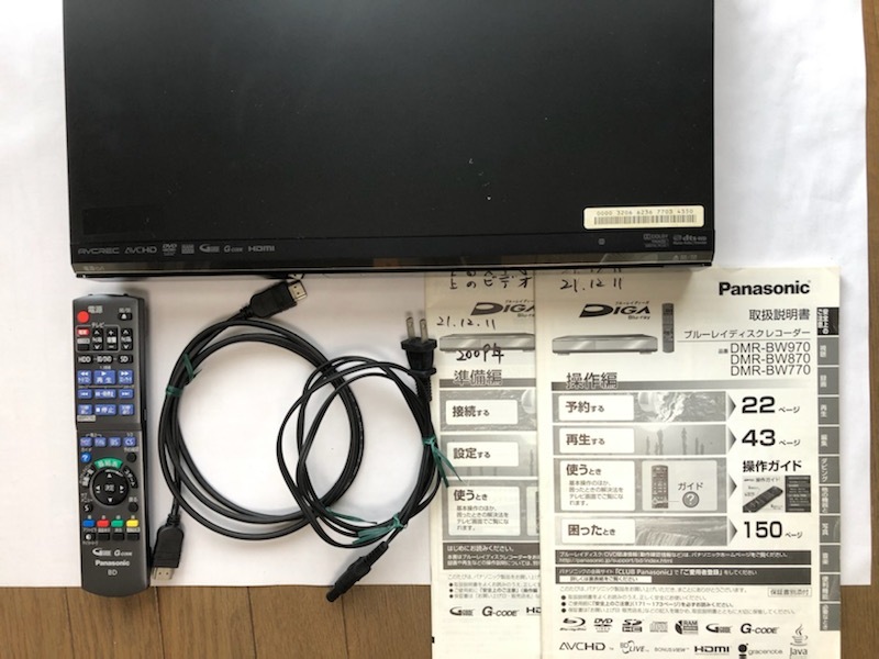 パナソニック DMR-BW870 DIGA Panasonic HDD⁄BDレコーダー 2009年 DMR