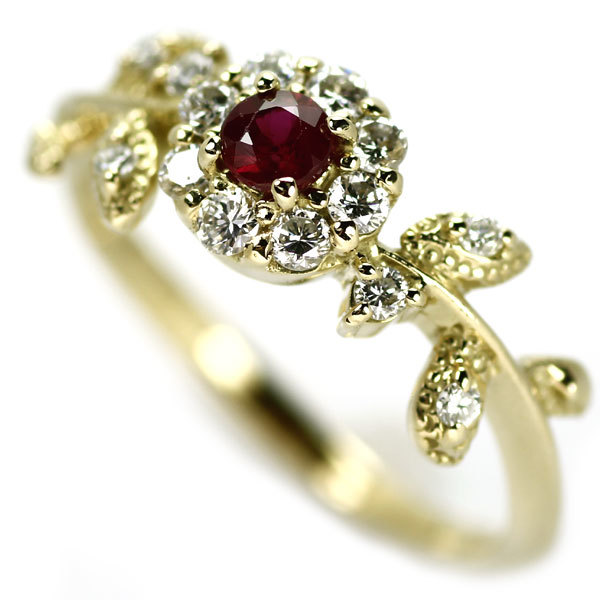 1円～ K18YG ルビー ダイヤモンド リング 0.12ct D0.25ct フラワー