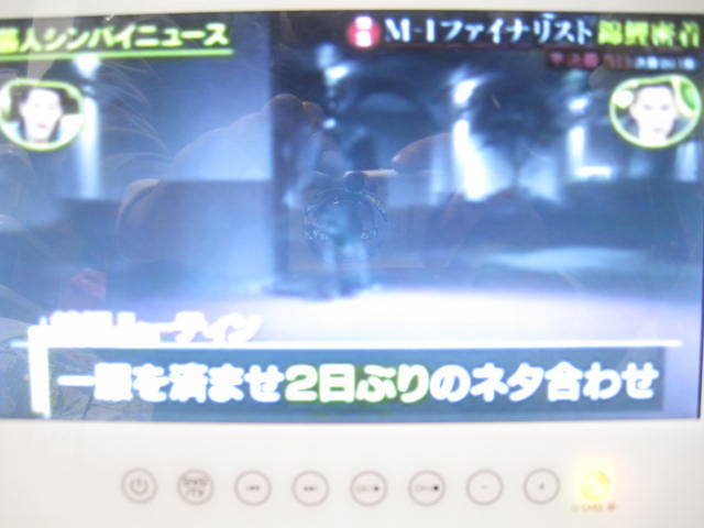 Bex Bwdo 911wh 1seg ワンセグtv 防水ポータブルdvdプレーヤー ポータブルプレーヤー 売買されたオークション情報 Yahooの商品情報をアーカイブ公開 オークファン Aucfan Com