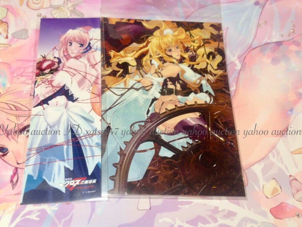 マクロス おしゃれまくろす 霜月 シェリル おしゃれまくろす 10点set