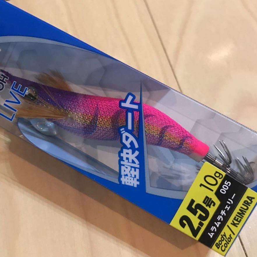 LIVE 2.5号 エギ王 ベーシック ☆全品ポイント5倍！エギ王 2号 ヤマシタ | 3.5号 K : 2個 釣り 10g／75mm 2025年 赤