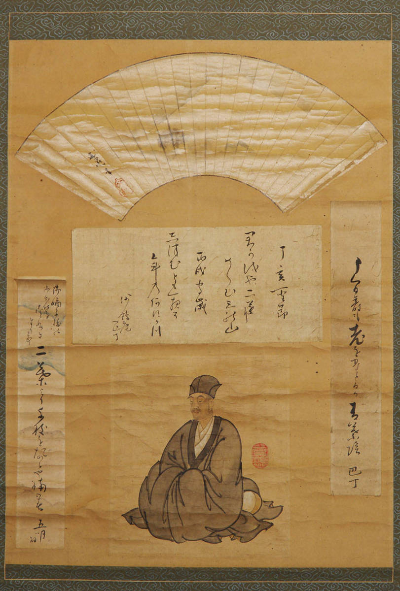 掛け軸 模写】【一灯】ip1071〈逸見三省〉書 漢学者 逸見魯斎 | AGGLO2B.FR
